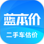 二手车估价查询app