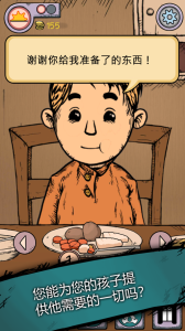 我的孩子生命之泉无限金币版