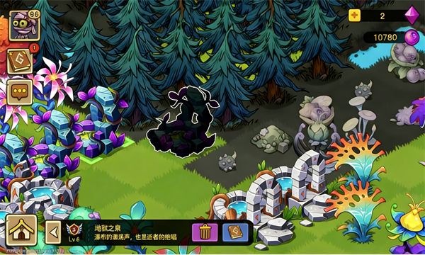 幻兽爱合成华为版