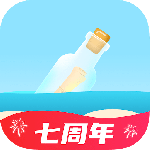 遇见漂流瓶免购买版