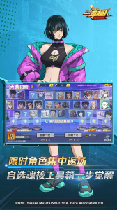 一拳超人最强之男b服