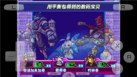 数码宝贝月光日版