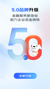 京东云企业管家系统