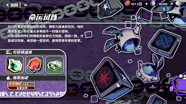 寻光之旅华为版