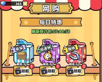 洋葱骑士团九游版