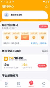 叉叉助手app