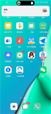 dynamicSpot灵动岛app