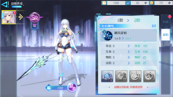 异次元主公九游版