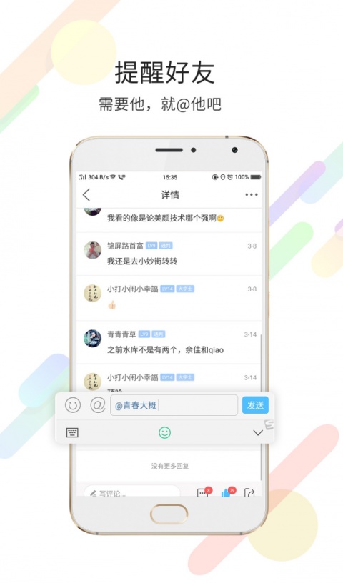 玉溪高古楼app最新版
