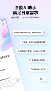 红手指Operator官方版