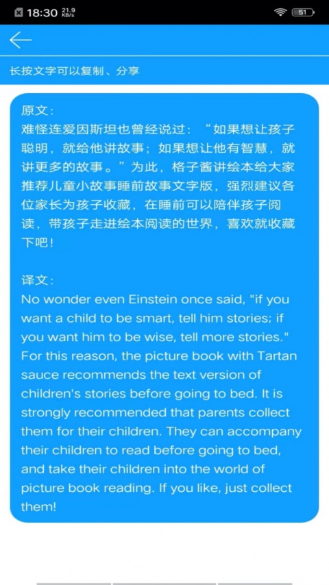 拍照翻译官app