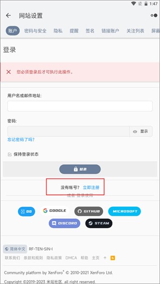 米坛社区表盘自定义工具最新版