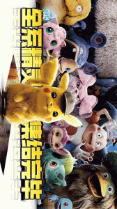 口袋对决（满V送万充）