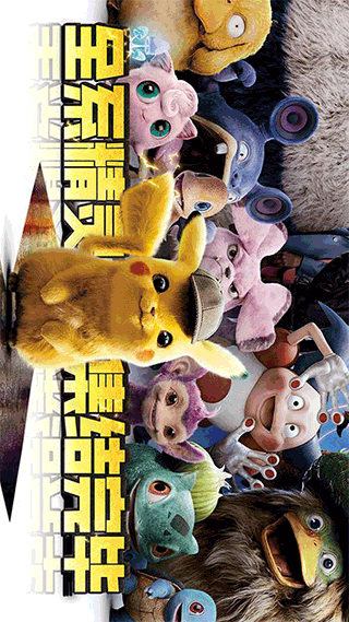 口袋对决（满V送万充）