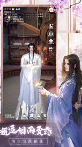 盛唐烟雨手游腾讯版