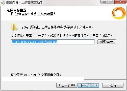 迅蟒自媒体助手