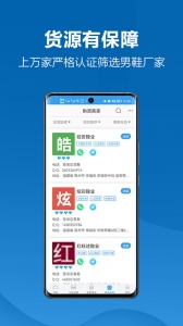 新款网app