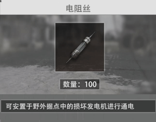 王牌战争百度版