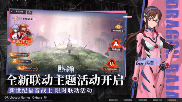 龙族卡塞尔之门vivo版