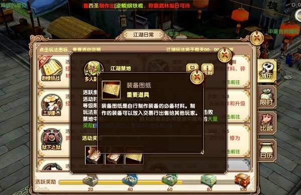 九阴手游小米版