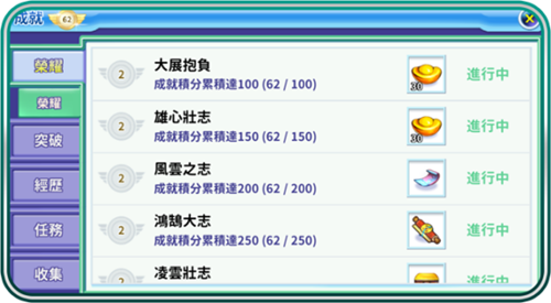 吞食天地归来华为版