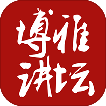 北大博雅讲坛官方版