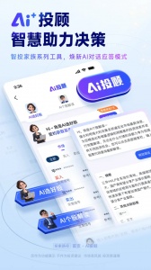 汇通启富app