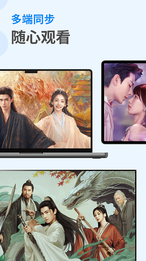 优酷国际版官方版