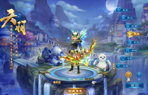 龙武vivo版