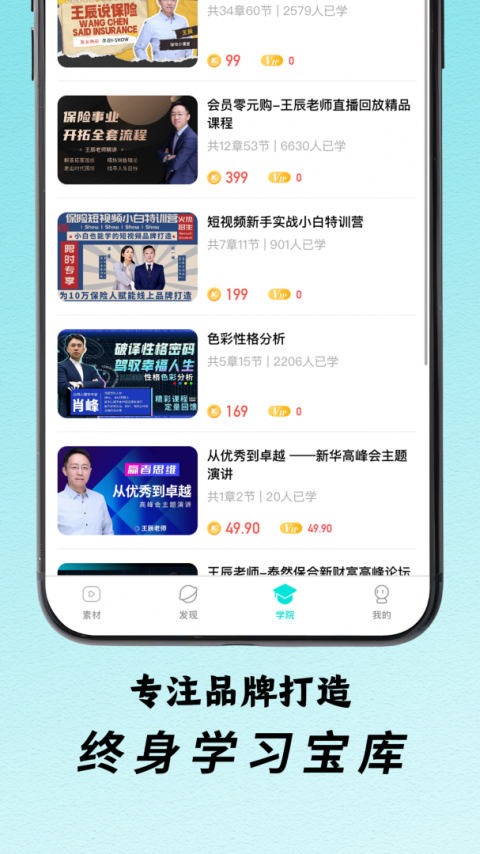 i秀软件