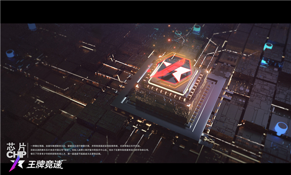 王牌竞速快手版