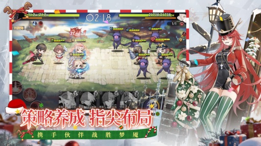 梦的第七章手游官方版