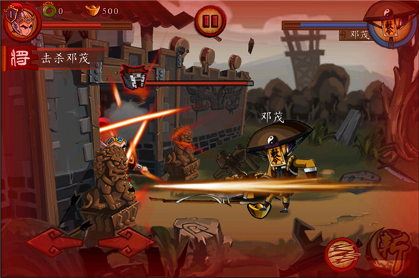 狂斩三国官方正版