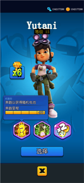 地铁跑酷滑板英雄官方版