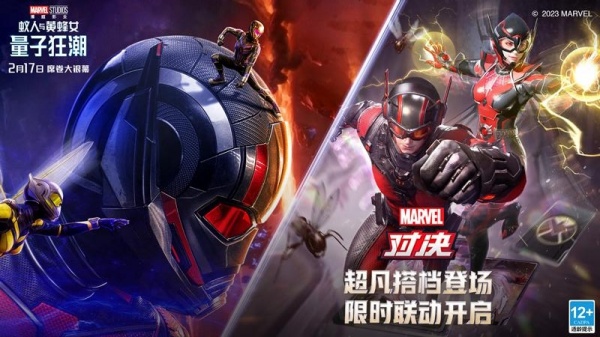 漫威对决官方正版