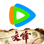 腾讯视频手机版