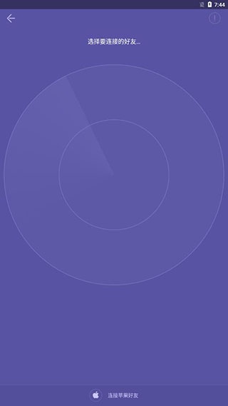 飞鸟快传最新版