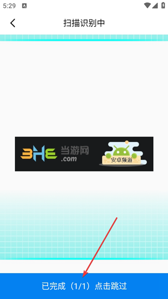 PDF扫描王app