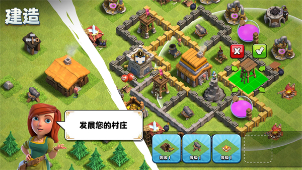 部落冲突国际服(Clash of Clans)