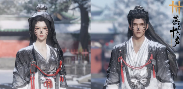 燕云十六声官方版