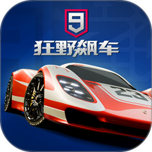 狂野飙车9离线版