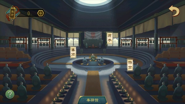 大周列国志2026最新版