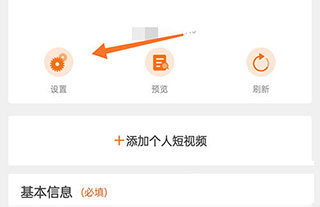 最佳东方招聘网app