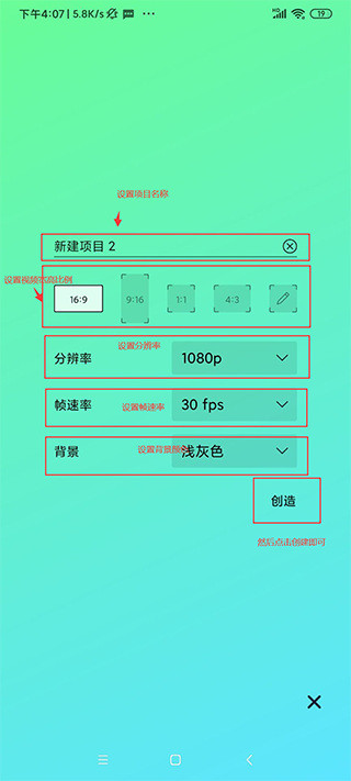Alight Motion中文破解版