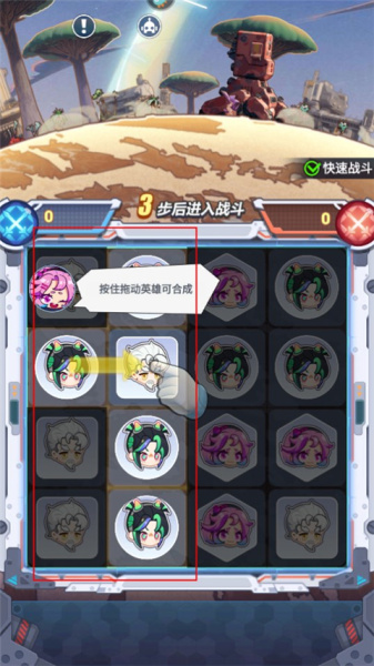 嘿哈三国九游版