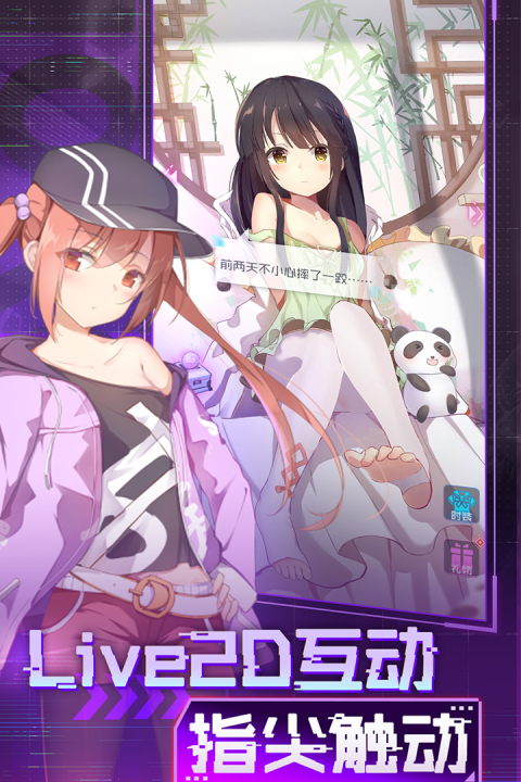 魂器学院华为渠道版