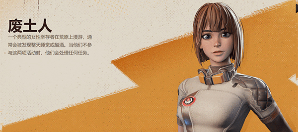 末日余晖国际版(Farlight 84)