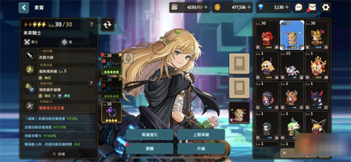 坎特伯雷公主与骑士唤醒冠军之剑的奇幻冒险官方版