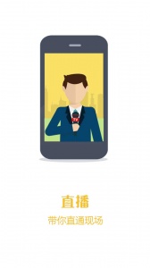鹰潭头条app