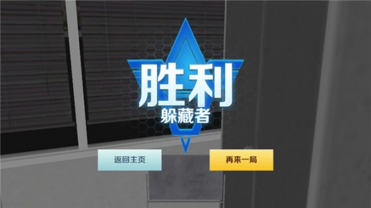 GMOD躲猫猫联机版